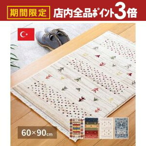 yő3,000~OFFN[|LIPT3{IubNtCf[zփ}bg 60×90cm gR EBgD |vs100% [ɃtWt ܂߂ [₷ zbgJ[ybgE