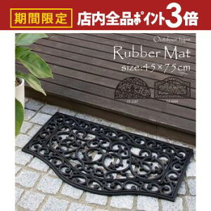 yő3,000~OFFN[|LIPT3{IubNtCf[zփ}bg yz 45×75×1cm O o[}bg hA}bg kł _}XN mg[ |Cg Vz