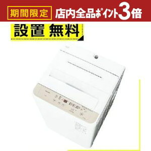 yő3,000~OFFN[|LIPT3{IubNtCf[zSݒu pi\jbN @ NA-F7B5 | Panasonic S@ 7kg Cgx[W NAF7B5C