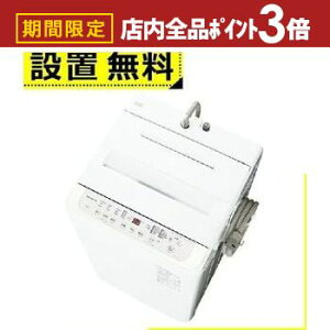 yő3,000~OFFN[|LIPT3{IubNtCf[zSݒu pi\jbN @ NA-F7PB5 | Panasonic S@ 7kg oX|v zCg NA-F7PB5-W