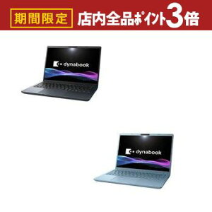 yő3,000~OFFN[|LIPT3{IubNtCf[zDynabook m[gPC P1G8ZPE | dynabook m[gp\R G8ZL P1G8ZPEL 13.3^^