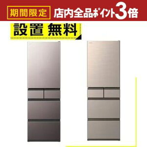 yő3,000~OFFN[|LIPT3{IubNtCf[zSݒu  ① R-HWS47X | HITACHI ① HWS^Cv 470L 60cm EJ 5hA CgS[h uXg[uO[