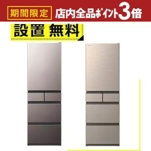 yő3,000~OFFN[|LIPT3{IubNtCf[zSݒu  ① R-HWS47XL | HITACHI ① HWS^Cv 470L 60cm J 5hA CgS[h uXg[uO[