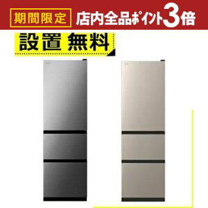 yő3,000~OFFN[|LIPT3{IubNtCf[zSݒu  ① R-V32XL | HITACHI V^Cv 315L 54cm J 3hA CgS[h Ot@CgVo[