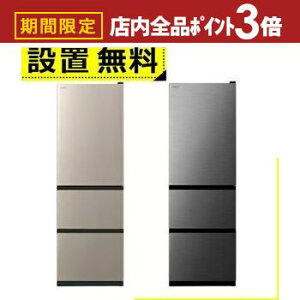 yő3,000~OFFN[|LIPT3{IubNtCf[zSݒu  ① R-V38XL | HITACHI V^Cv 375L 60cm J 3hA CgS[h Ot@CgVo[