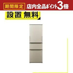 yő3,000~OFFN[|LIPT3{IubNtCf[zSݒu V[v ① SJ-X373P | SHARP 374L Et 3hA 60cm ǂhA ߓd[h imቷELG} SJX373PN