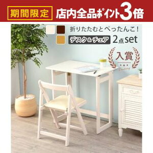 yő3,000~OFFN[|LIPT3{IubNtCf[z܂肽݃fXN`FA ܂肽 fXN  CX  ֎q `FA  IV [  Vv k _ C