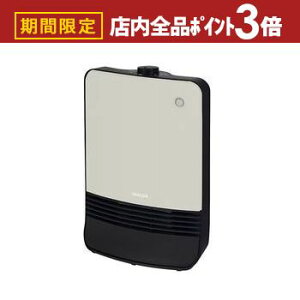 yő3,000~OFFN[|LIPT3{IubNtCf[z}[ Z~bNq[^[ YKDSF-TK122 | YAMAZEN Z~bNq[^[ 1200W g lZT[t 2iKؑ YKDSF-TK122-C