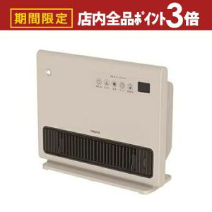 yő3,000~OFFN[|LIPT3{IubNtCf[z}[ Z~bNq[^[ YKDSF-VD121 | YAMAZEN pl^啗ʃZ~bNq[^[ 1200W l xWZT[ 2iKؑ YKDSF-VD121-C