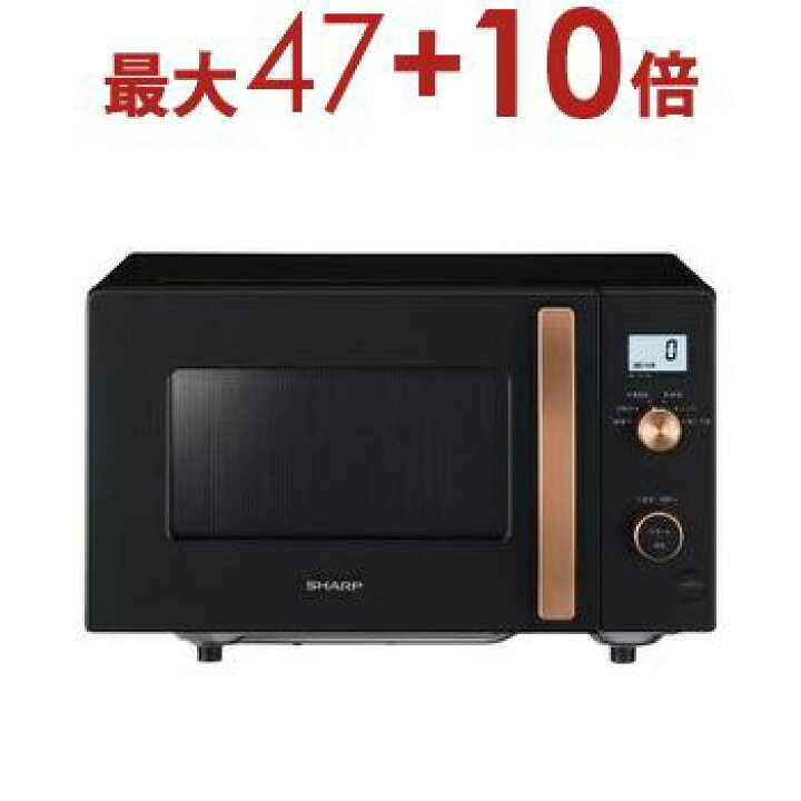 楽天市場】【エントリーで最大47＋10倍】シャープ 電子レンジ RE-TS174  
