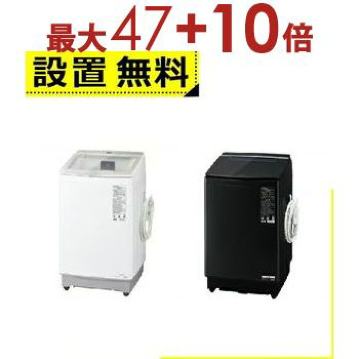 楽天市場】【エントリーで最大47＋10倍】全国設置無料 アクア 洗濯機  