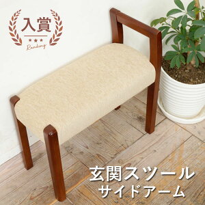 yő3,000~OFFN[|LIPT3{IX[p[SALEzփXc[ | TChA[ Xc[ `FA x` ֎q ւ փx` փ`FA Xc[`FA  CX 肷  T|[g