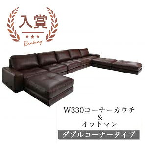 _uR[i[JE`\t@+Ibg}Zbg 330cm | 5l| 6l| 7l| L  JE` \t@ Ibg} v U[ \t@[ sofa tA\t@ R[i[\t@[ ^\t
