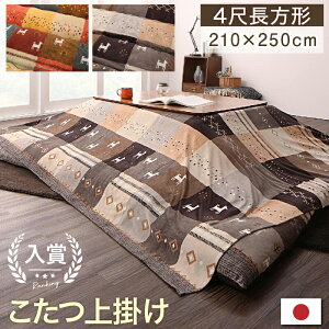 zcp| 80×120VTCY |ƒcɂ҂̃zbRfUC zcpJo[ |zcpJo[ 4 ` 唻  `FbN g _ z