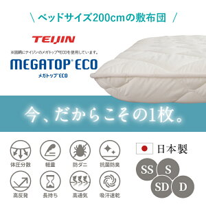 yő3,000~OFFN[|LIPT3{IubNtCf[z~zc ~zc { Y _u zc l TEIJIN MEGATOPECO Ŗ d y ̈U h_j RۖhL   ʋC z