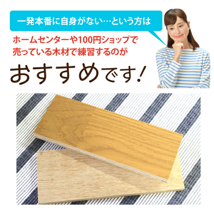 楽天市場 フローリング 傷 補修 あらゆるキズの補修セット 10色 Ras 1 木部専用 床 家具 木部 コテ プロ仕様 高森コーキ リペアの達人 レビュー記載で次回使えるクーポンプレゼント はかりん坊将軍