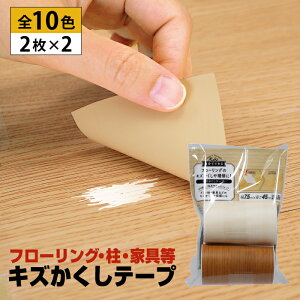 10|CgobN yő7%OFFN[|z A}ڂv[g t[O  C LYe[v 2×2Zbg 7.5cm×45cm RKT LYB V[ XR[L yA