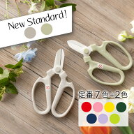 花 はさみ ハンドクリエーション F-170 花鋏 ハサミ 生花 園芸 ガーデニング フラワーアレンジメント 生…