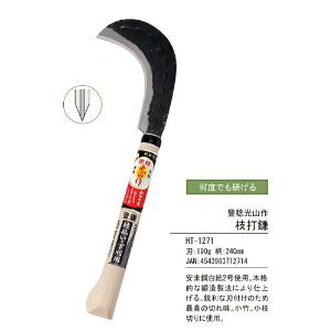 Si|Cg10{ LR o HT-1271 L/L