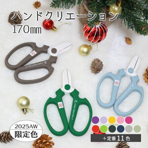 Si|Cg10{  ͂ nhNG[V F-170  nT~  | K[fjO t[AWg  ⌹ sy[֑z