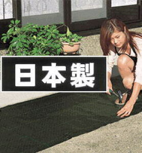 ͖hV[g XO[i1m×10mj7675 L{V