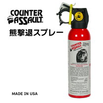楽天市場】OUTBACK 熊撃退スプレー カウンターアソールト230g 熊よけ 