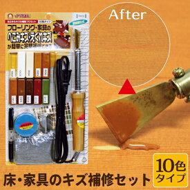 楽天市場 フローリング 補修の通販