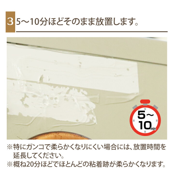 楽天市場 シール剥がし ガムテープ フック跡はがし スーパージェル Tu 47 シール 跡 高森コーキ クリーナー はかりん坊将軍