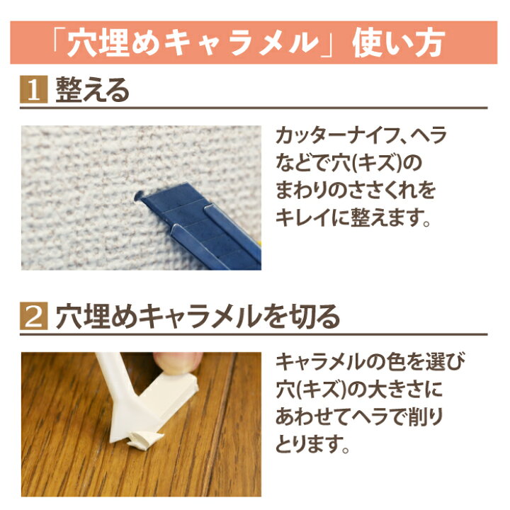 楽天市場】フローリング 補修 ママリペア RAM-1 壁紙 柱 穴埋め 高森コーキ リペアの達人 : はかりん坊将軍 楽天市場】フローリング 補修 ママリペア RAM-1 壁紙 柱 穴埋め 高森コーキ リペアの達人 : はかりん坊将軍