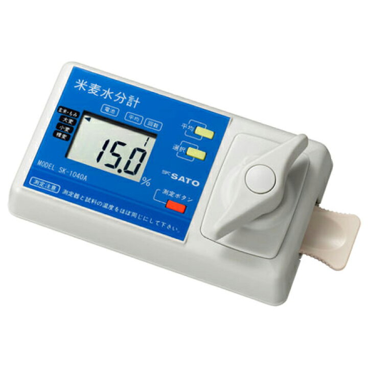楽天市場】【送料無料】佐藤計量器/SATO 米麦水分測定器 SK-1040A II 