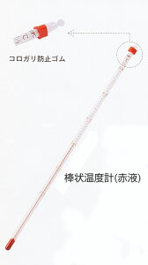 10|CgobN yő7%OFFN[|z AR[_󉷓xv -20`105 30cm vʊ/SATO