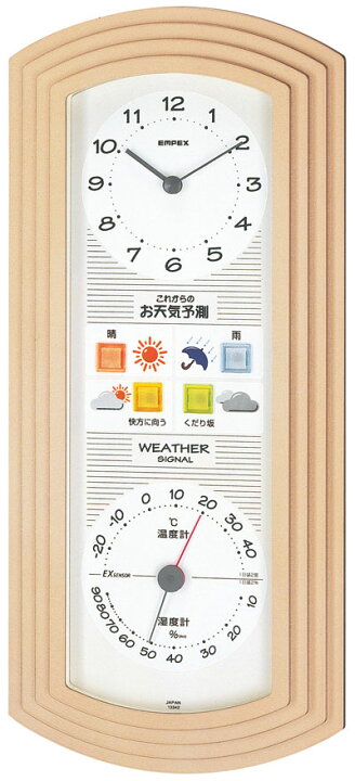 楽天市場】温湿度計 エンペックス アナログ 日本製 お天気時計 天気 