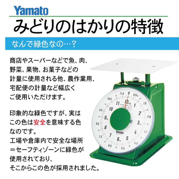 楽天市場】はかり 30kg 大型 上皿はかり 検定品 SDX-30 アナログ 日本 