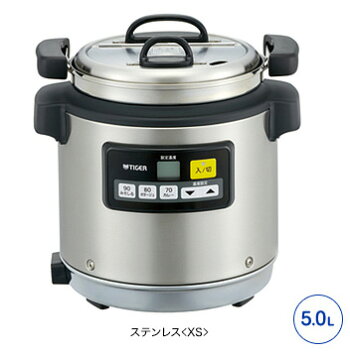 楽天市場】タイガー マイコンスープジャー JHI-N121(12L) : 厨房卸問屋 