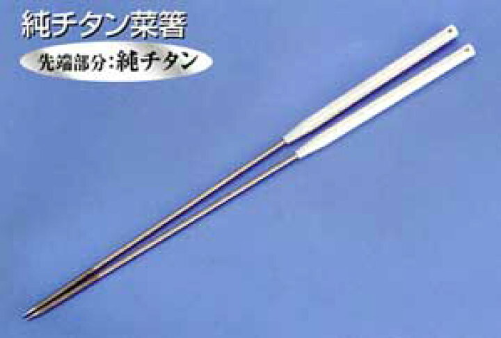 楽天市場】【要エントリー スーパーSALEポイント10倍】坂源 純チタン 