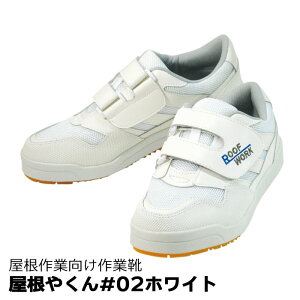 ƌC ₭#02  zCg ϊ݌v\[ ی