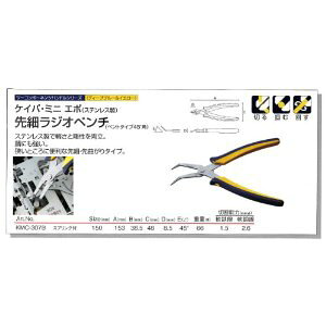 ペンチ プライヤー ラジオペンチ ケイバの人気商品 通販 価格比較 価格 Com ペンチ プライヤー ラジオペンチ ケイバの人気商品 通販 価格比較 価格 Com