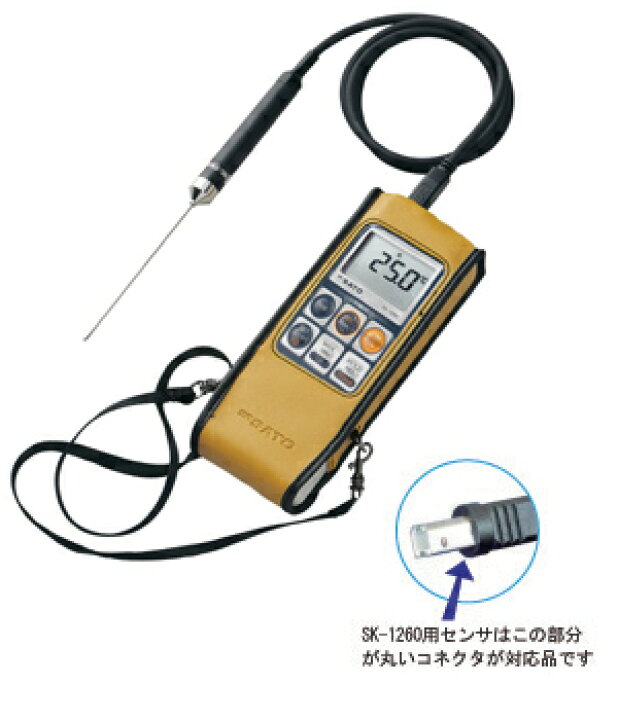 楽天市場】防水型デジタル温度計(標準センサ1本付) SK-1260 佐藤計量器 