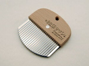 yő7%OFFN[|z G킵 No.2500 xcn