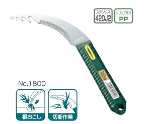 Si|Cg10{ xcn m^nisaku  No.1800