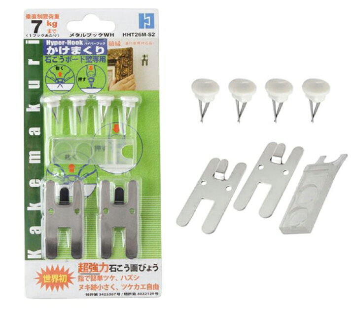楽天市場】石こうボード用 かけまくり メタルフックWH(ハイパーフック  