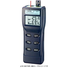 結露チェッカー（放射温度計付）　SK-130ITH 佐藤計量器/SATO