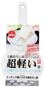  Gb`Oy͂ő卪낵 zCg C-8397 p[