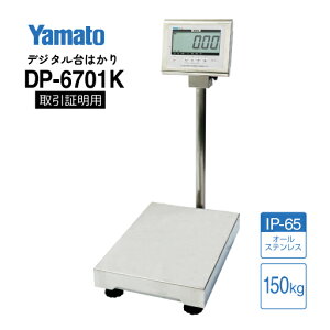 DP-6701K-150 �Ђ傤�� 150kg �h���^�f�W�^����͂��� ����i ��a���t �X�e�����X�� IP65