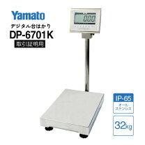 楽天市場】dp-6701k-32の通販
