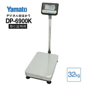 fW^͂ i 32kg DP-6900K-32 at YAMATO