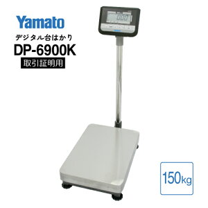 fW^͂ i 150kg DP-6900K-150 at YAMATO