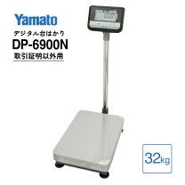楽天市場】dp－6900の通販