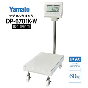 DP-6701K-W-60 �Ђ傤�� 60kg ��a���t/�h���^�f�W�^����͂��� ����i �ԗ֕t �X�e�����X�� IP65