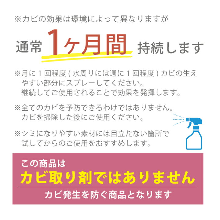 楽天市場】カビ 浴室 スプレー バイオの力でカビ予防 防カビスプレー クリーパ TU-134 お風呂 洗面所 カビ対策 押入れ 高森コーキ : はかりん坊将軍 楽天市場】カビ 浴室 スプレー バイオの力でカビ予防 防カビスプレー クリーパ TU-134 お風呂 洗面所 カビ対策 押入れ 高森コーキ : はかりん坊将軍